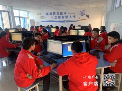 茅箭中學 約會心靈，守護健康——信息技術咨詢及服務的創新實踐