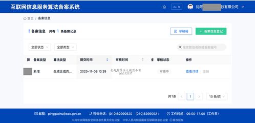 算法備案進入線下抽查階段，企業(yè)合規(guī)的關鍵時刻